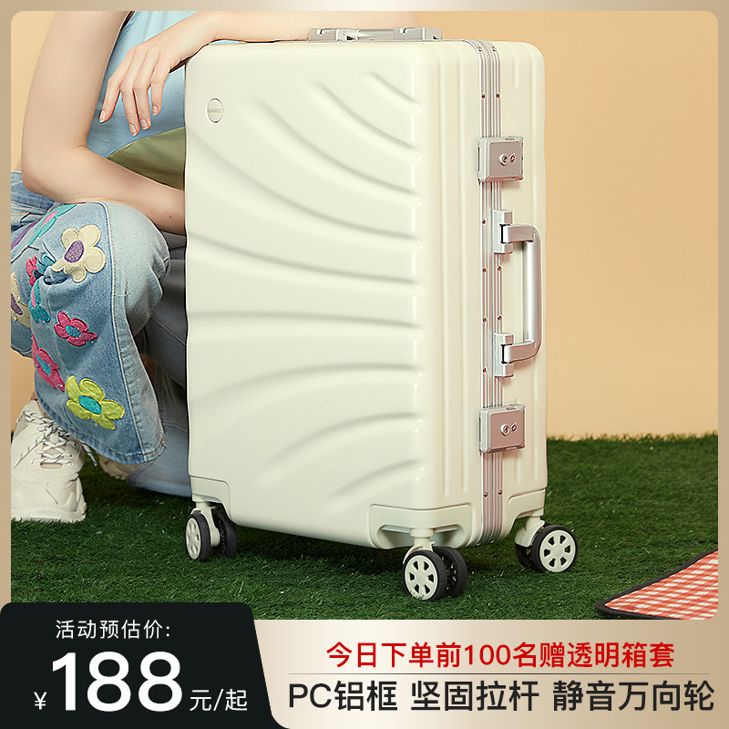 初高中学生行李箱女男p24寸静音万向轮皮箱子大容量铝框旅行拉杆