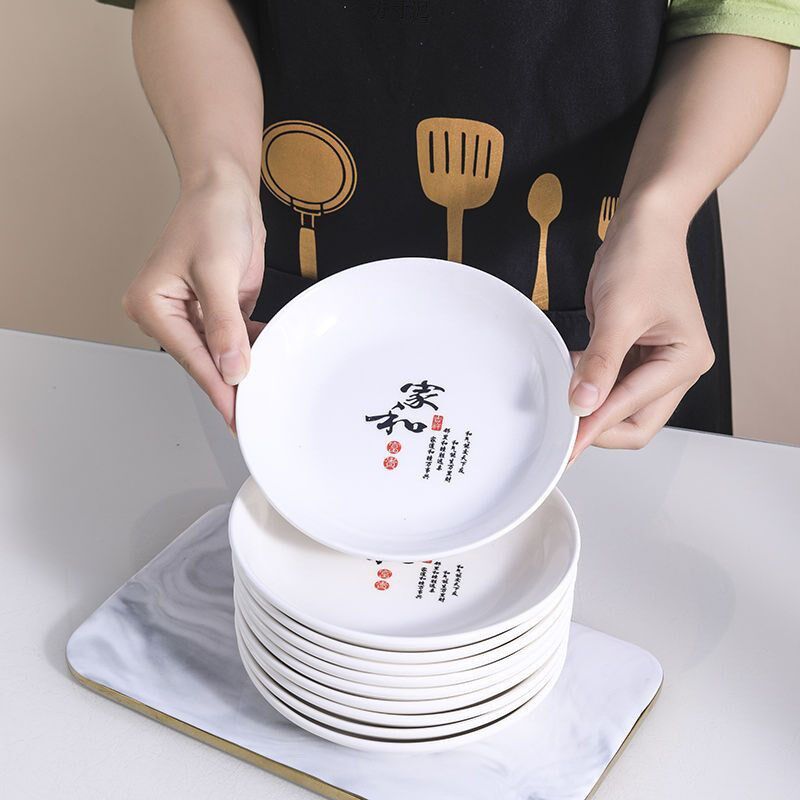 10支装6英寸骨头碟欧式家用饭盘简约味碟P吃碟料调味蘸料盘子