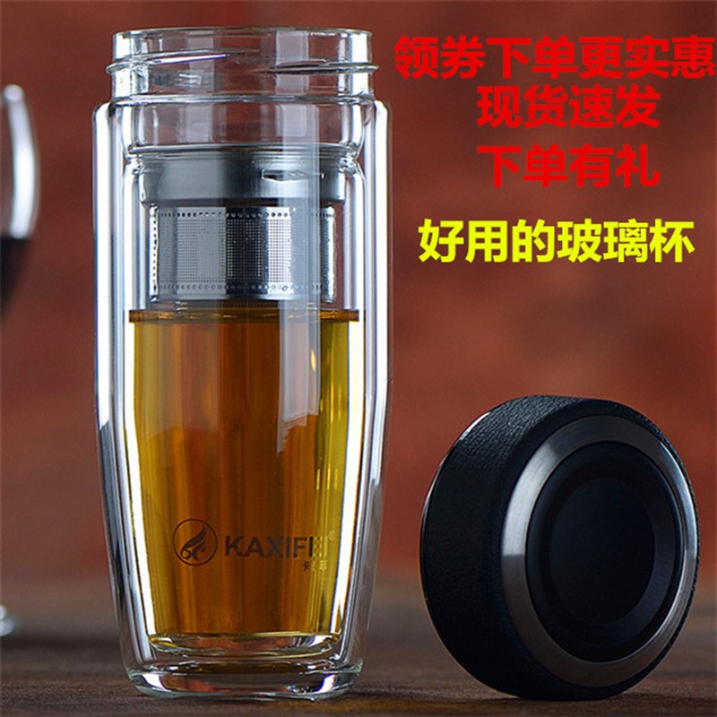 高档时尚双层f透明玻璃杯带盖便携茶水杯男女滤网泡茶杯车载保温