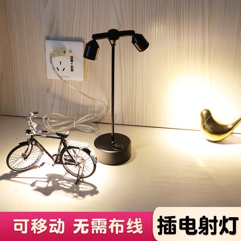 插电射灯玻璃展示柜灯可调角度免接线免打孔明装长杆小射灯led灯,家装灯饰光源,明装射灯,淘宝优惠券,粉丝福利购,淘宝优惠卷