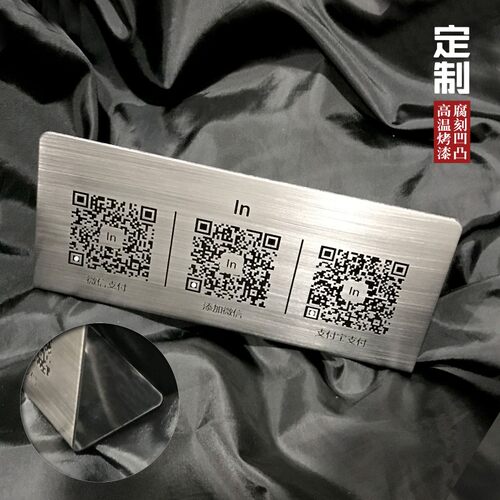 立式桌号牌双面台卡桌p牌定制二维码立牌不锈钢牌餐厅留座位展示