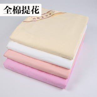 高档全棉提花内被套蚕丝被棉花被被芯保护套纯棉内胆套单双人单件