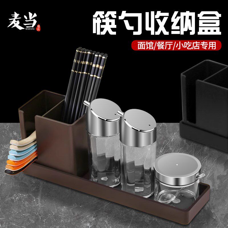 饭店餐厅专用筷子筒多功能筷子桶筷子勺子收纳Q盒筷子笼筷子篓商
