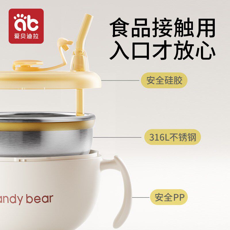 初生婴儿辅食碗宝宝吃饭专用吸管保温碗防摔可爱新生婴儿专用小碗