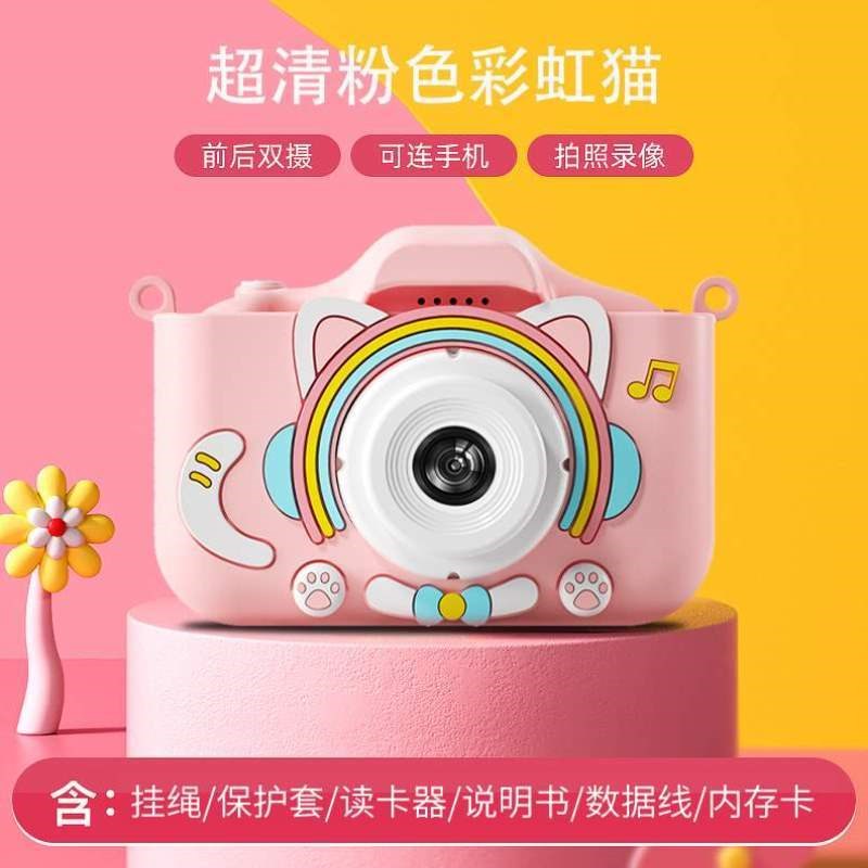 迷你打印党拍学生儿童随身玩具照相机高清小型可拍照立得女孩