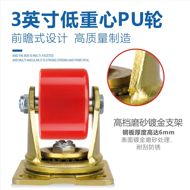 超重型万向轮低重心脚轮3寸万向轮4/5寸小轮子板车手推车轮带刹车