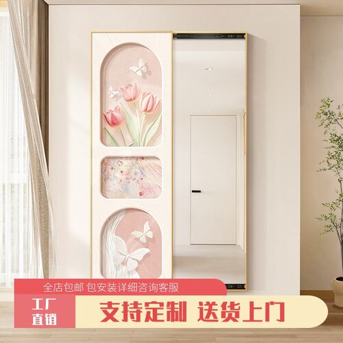 奶油风隐形穿衣镜挂画玄关装饰画隐E藏式全身镜推拉暗藏式镜子壁