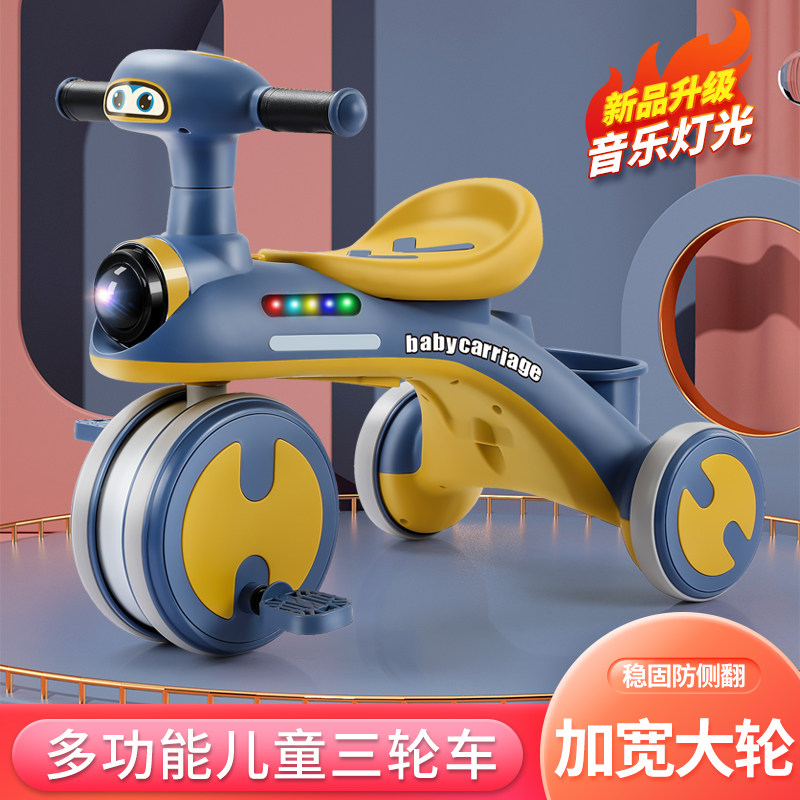 儿童三轮车1-7岁宝宝手推车滑行车轻便童车S带音乐脚蹬自行车