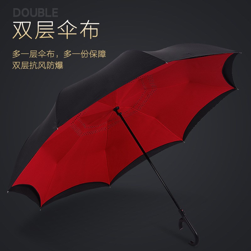 双层免持式雨伞反向C型全自动男女车用超大太阳伞汽车长柄制定
