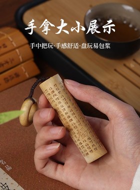 金丝楠木百福手把件桌面摆件男士把玩送领导长辈男友新年高档礼物