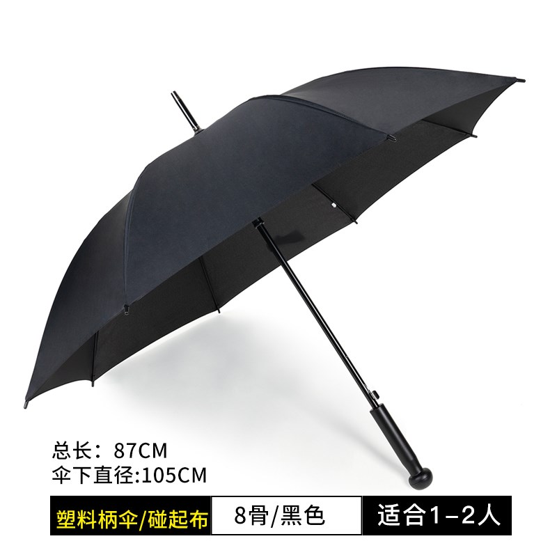 H1FW72X12把头带锁酒店共享智能伞架长柄大堂客栈便民雨伞定 制lo