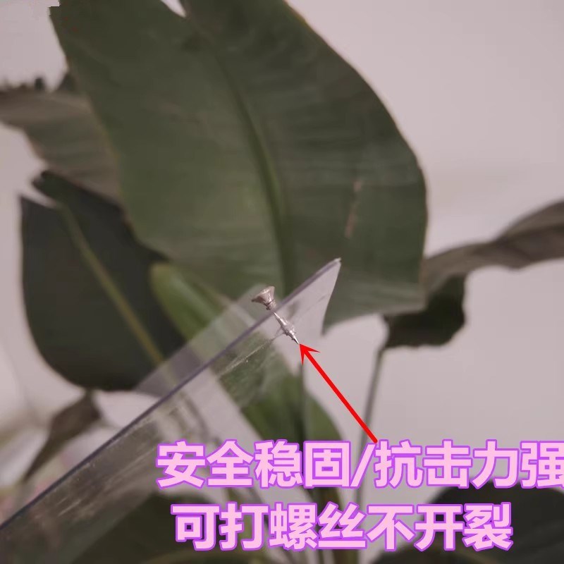 PC板折弯白色黑色透明阳台护栏防雨板装修屋檐挡雨板屋猫雨棚户外