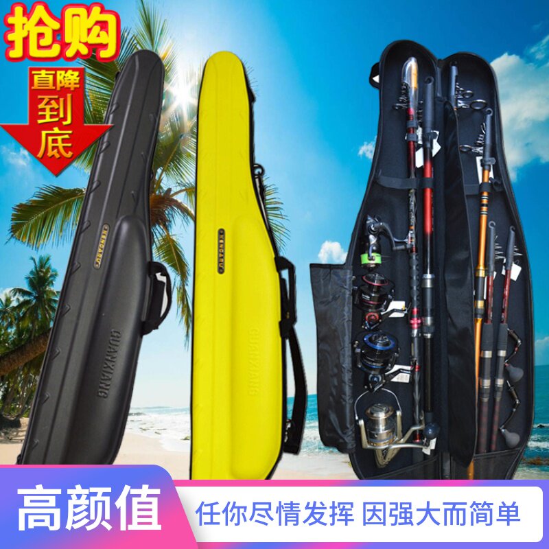 肯格鲁硬壳竿包路亚包1.2/1.3/1.45超轻便携鱼竿海竿大容量大肚包