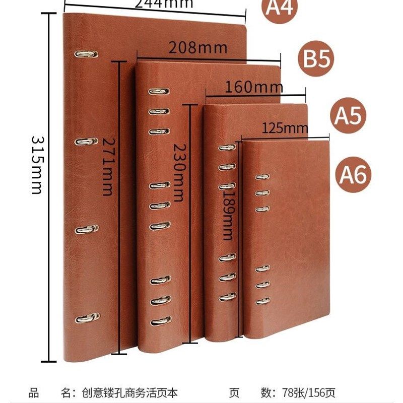 a5活页笔记本子简约大学生b5商务笔记本文具可拆卸活Y页本子加厚