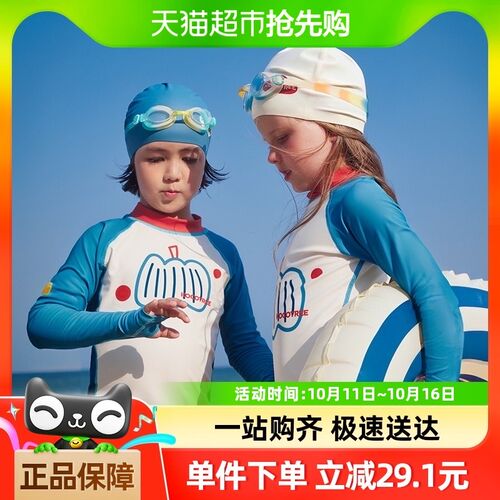 KK树20d24新款儿童泳衣裤男童女孩分体宝宝游泳装连体原纱防晒抗