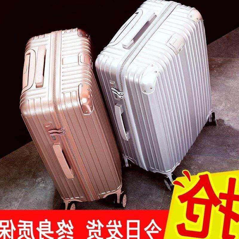 行李箱男生d大学生寸密码箱皮箱高中生旅行箱子女生韩版拉杆箱