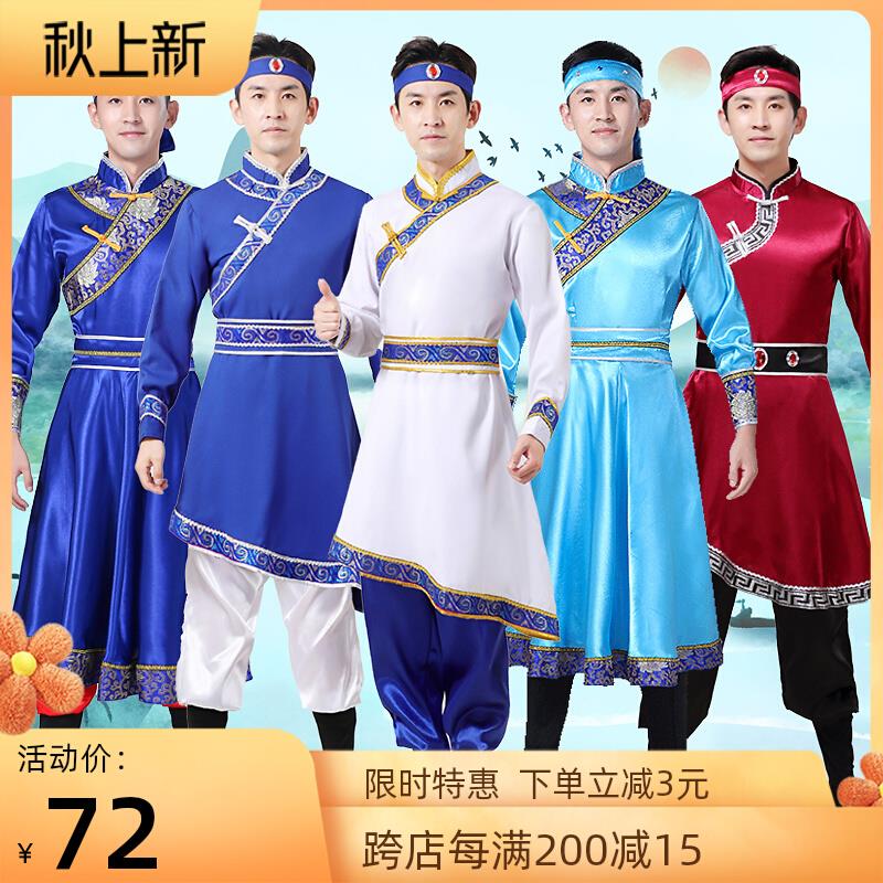 蒙古族服装男子g蒙古族成人新式现代藏族表演服装舞蹈少数民族男