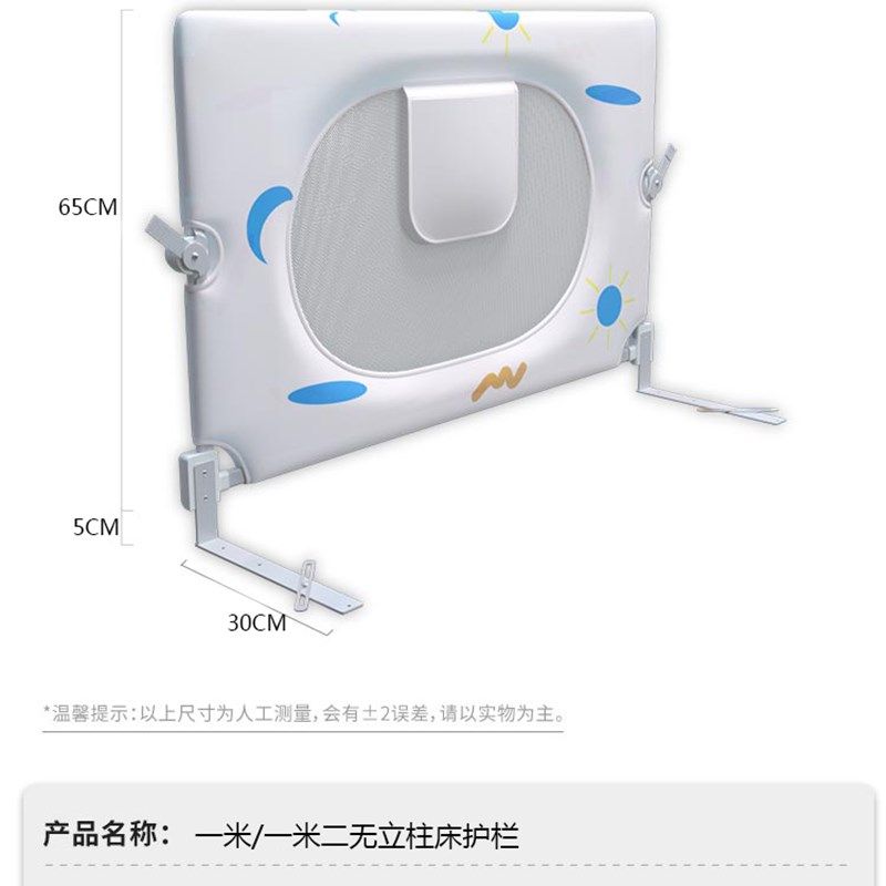 婴儿童防掉床围栏宝宝防摔可折叠床上挡板BB睡觉防护床护栏一面