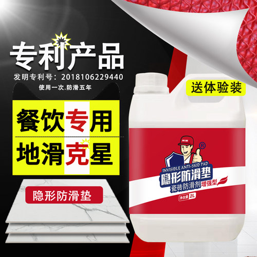 隐形防滑地垫浴室防水防滑垫洗手间卫H生间洗澡间厕所厨房餐饮饭