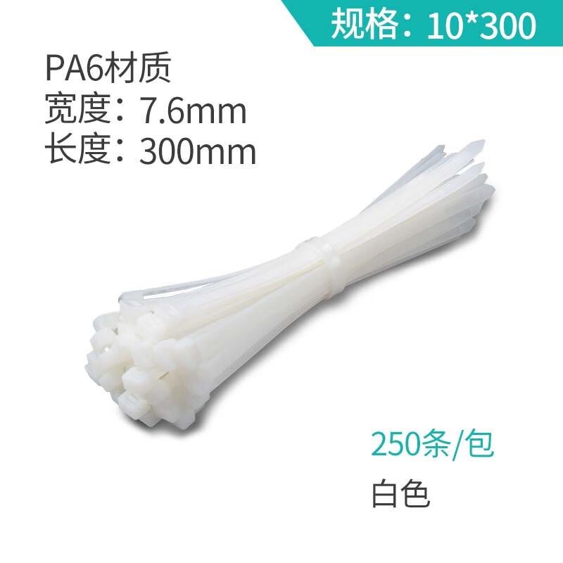 瑞固尼龙扎带塑料菜棚卡扣一拉得自锁式绳索高强度拉紧器10*300*7