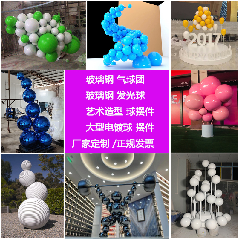 定制玻璃钢雕塑卡通人物玩偶园林不绣钢摆件户外大型美陈泡沫模型