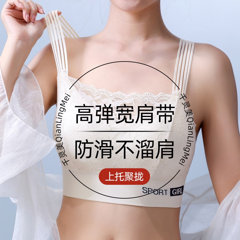 美背内衣女大胸显小薄款防走光抹胸式上托聚拢高弹宽肩带防滑文胸