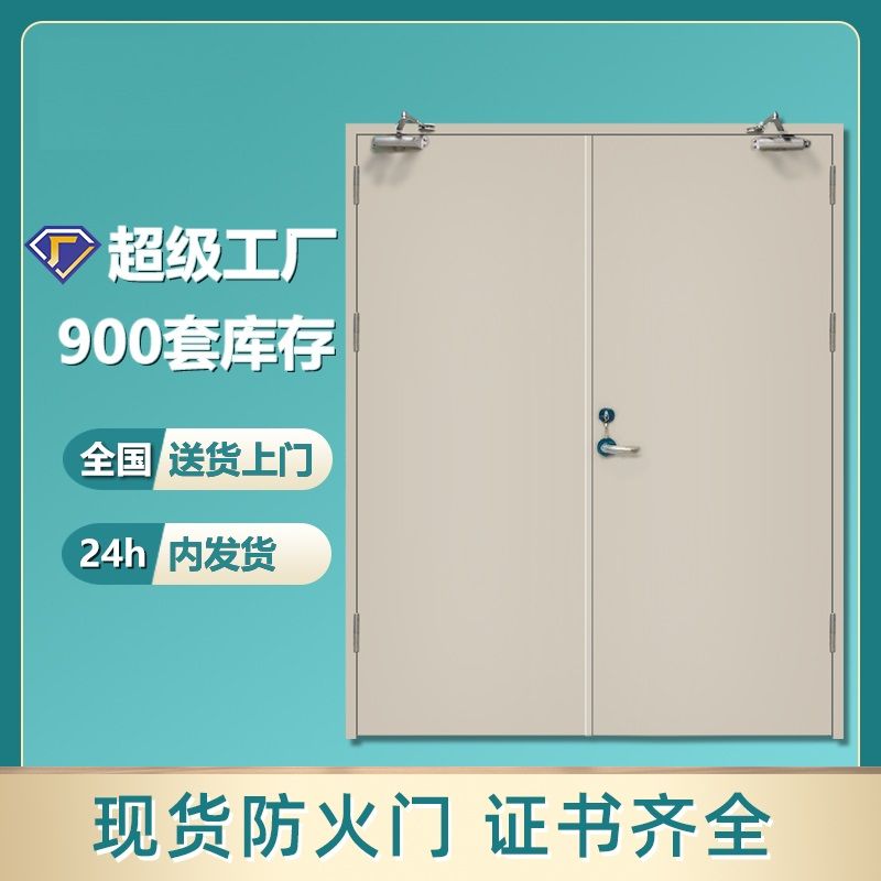 钢制钢质防火门厂家直销