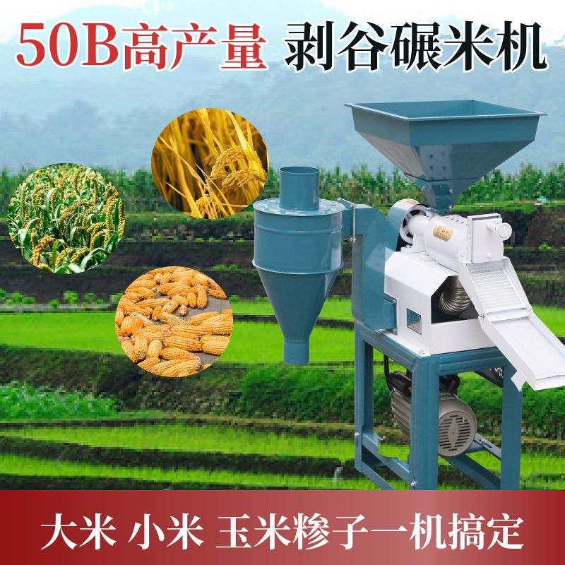 高产量加工房商用多功能2