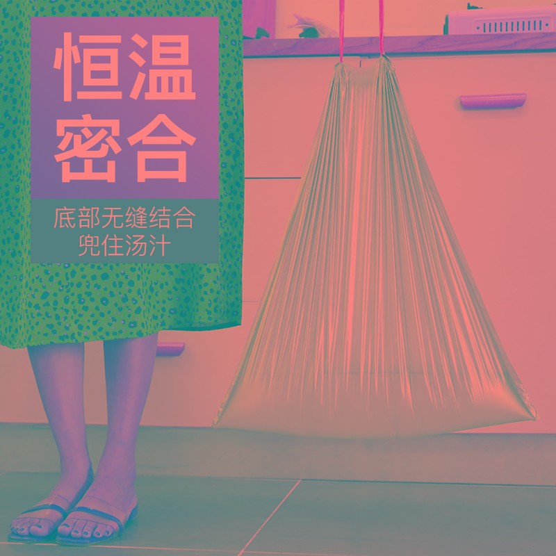 30L特大垃圾桶专用加厚环保垃圾袋 自动收口垃圾袋 厨房垃圾袋