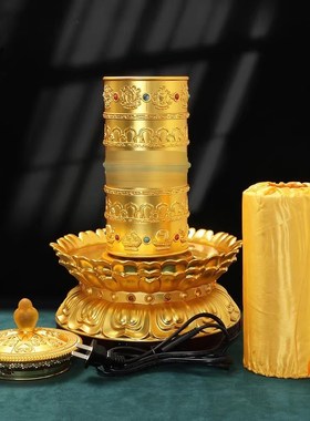 新款藏式莲花转轮电动转筒转运轮客厅家用摆件八吉祥转金筒转金桶