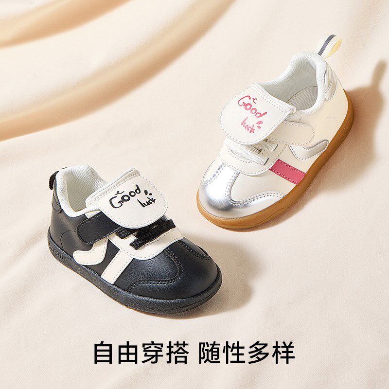 卡特兔儿童学步鞋2024秋季小白鞋婴儿鞋子幼儿园室内鞋宝宝鞋子