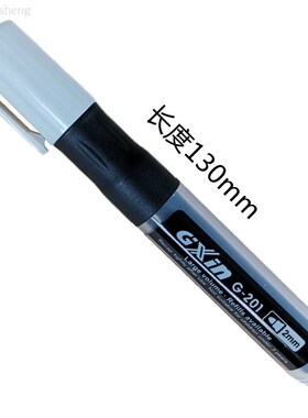 GXIN201白板笔 可加墨水 换笔芯换笔头 换墨囊 白板笔可擦 教师用