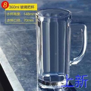 耐热带把手玻璃杯子茶楼家用茶杯水杯啤酒杯超大号扎啤杯新款