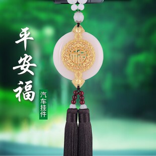 网红高级感吊坠摆件女内饰用品男款 汽车挂件车内吊饰2024新款