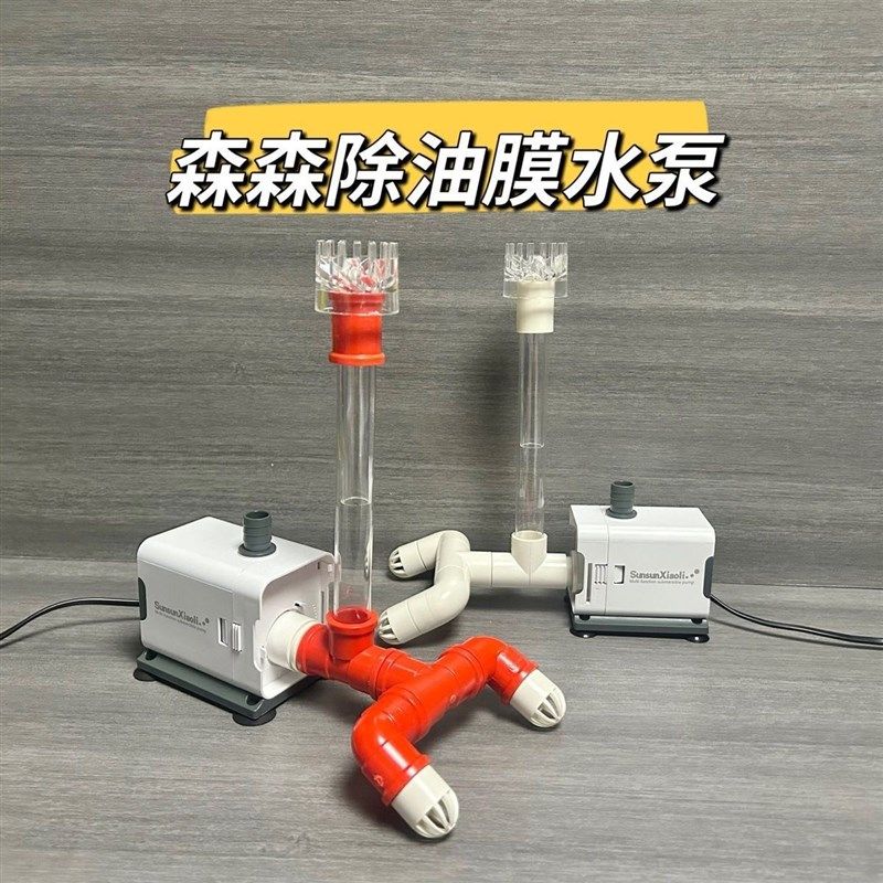 鱼头面去除箱缸抽水泵滴流蓝改装耀旋转浮头周转油膜龟盒双爪,宠物/宠物食品及用品,潜水泵,淘宝优惠券,粉丝福利购,淘宝优惠卷