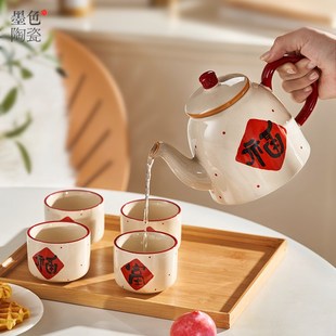 茶具泡茶壶家用茶杯子乔迁送人杯具套装 福字中式 结婚新婚礼物水壶