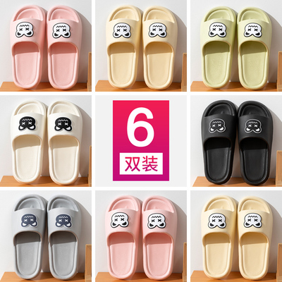 6双可爱凉拖鞋家用防滑招待客人男女四季防臭托鞋室内家居家夏天5