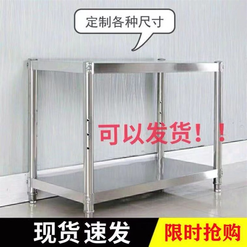 加厚两层不锈钢置物架家用厨房落地微波炉烤箱锅碗架50高层架二层