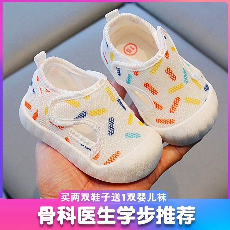 宝宝凉鞋春夏季婴幼儿防滑软底学步鞋子0-3岁2男透气小童小白鞋女