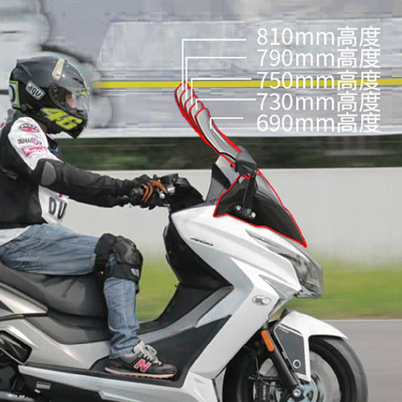 光阳赛艇CT250风挡ct250前挡风玻璃护胸加高透明挡风玻璃风镜护手