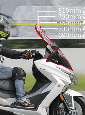 光阳赛艇CT250风挡ct250前挡风玻璃护胸加高透明挡风玻璃风镜护手