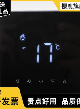 黑色灰色水地暖控制面板 水采暖控制器K 恒温液晶地热温控开关