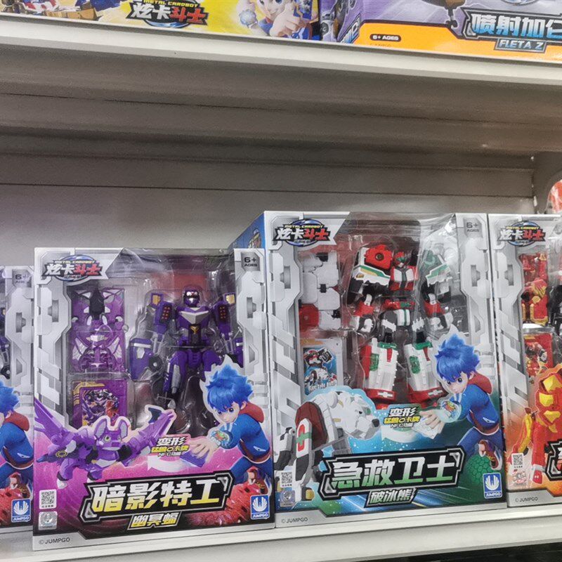 炫卡斗士2猛兽能量第二季破冰熊儿童变形卡牌机器人男孩玩具1981