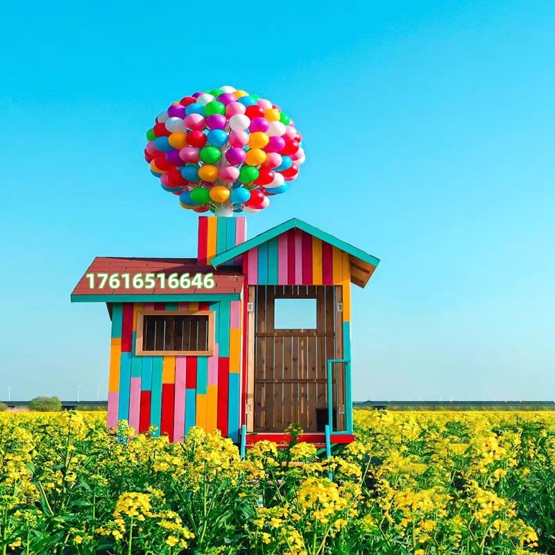 网红户外气球飞屋美陈打卡拍照景区装置景观园林摆件飞屋环游记