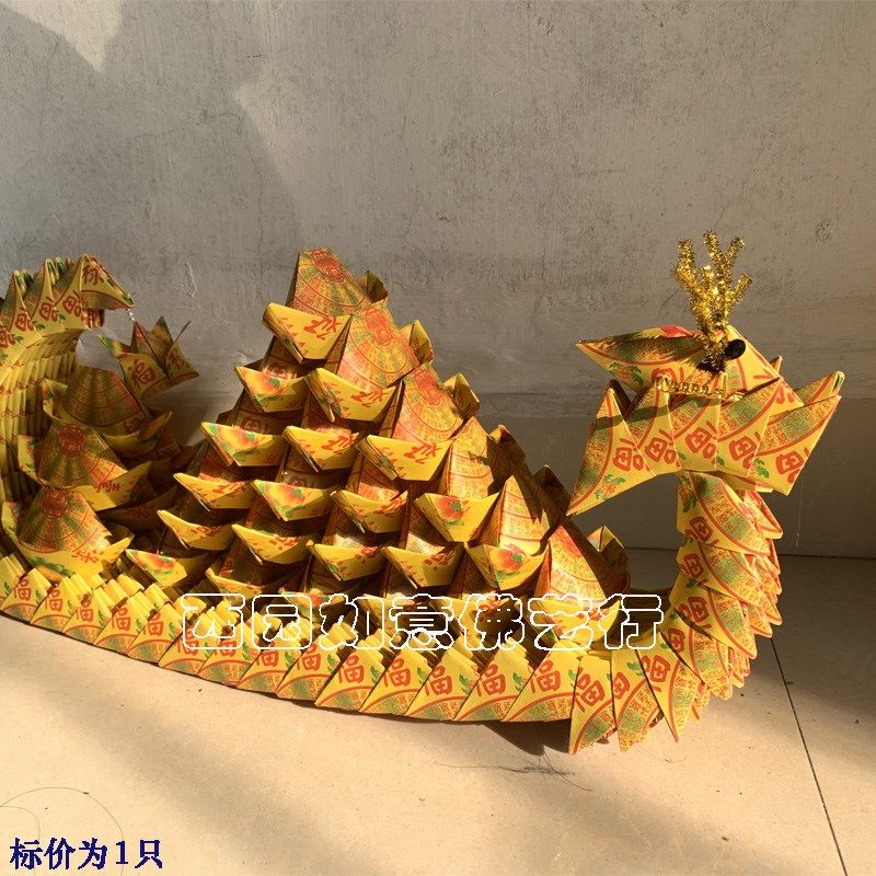60*18*30 特色手工艺品折叠纸寿生往I龙船灯笼彩色文化用品成品1