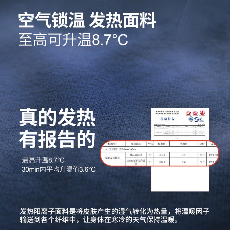 黑色v领秋衣男加绒发热单件上保暖内衣低领隐形大领口宽领打底衫