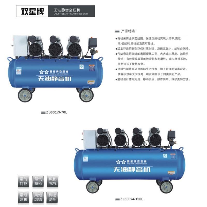 现货小型气泵无油静音活塞式空压机 打气泵汽修用空气压缩机