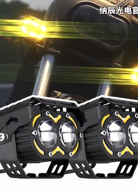 适用于奔达金吉拉300拿破仑450灰石250改装摩托车外置led射灯爆闪