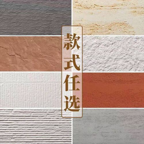 软瓷超薄柔性石材背景墙砖洞石可弯曲饰面板布纹石外墙夯土板线石