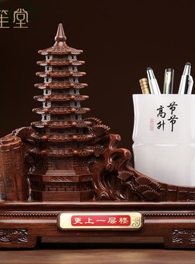 九层文昌塔琉璃笔筒摆件办公室桌面书房收纳装饰助送老师纪念品